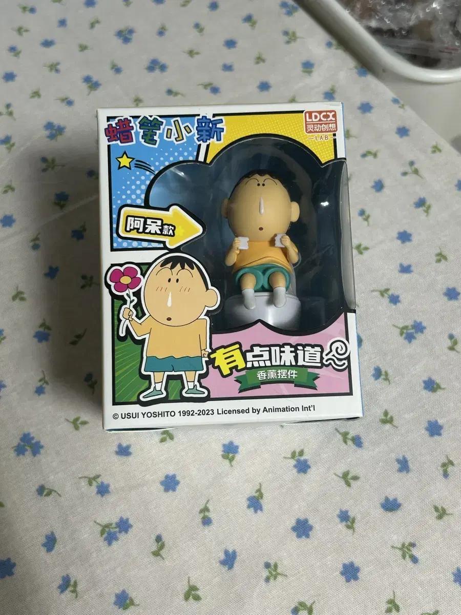 Mengu Toilet Figure Genuine (New)