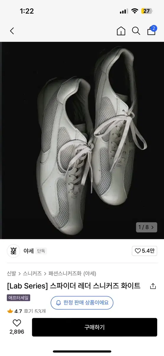 Spider Leather Sneakers in White