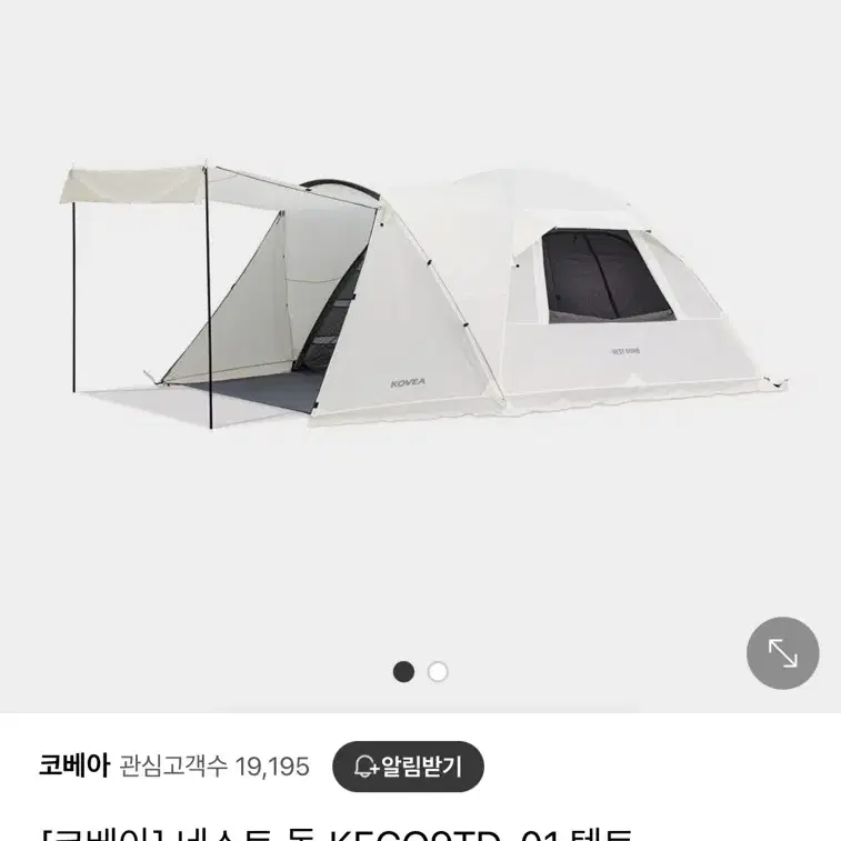 미개봉)Kovea nest dome 코베아 네스트 돔 텐트