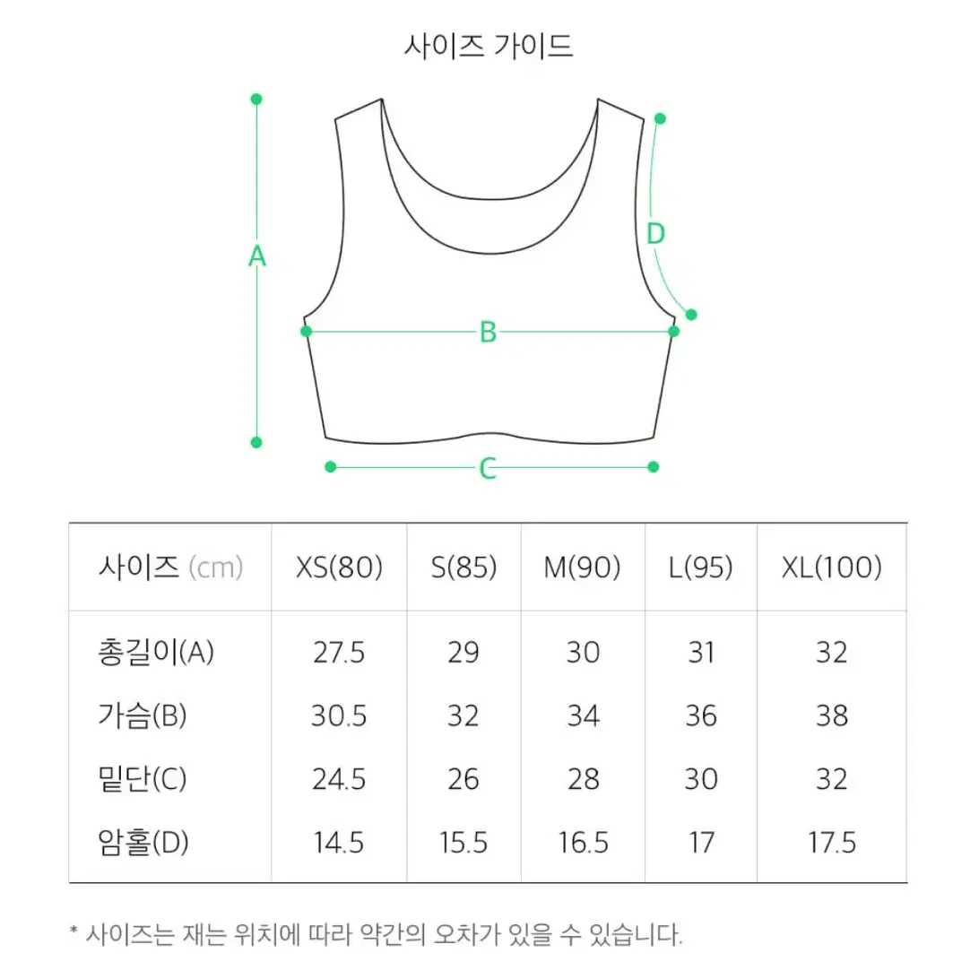 아르보노 심리스 브라 블랙 공홈 품절