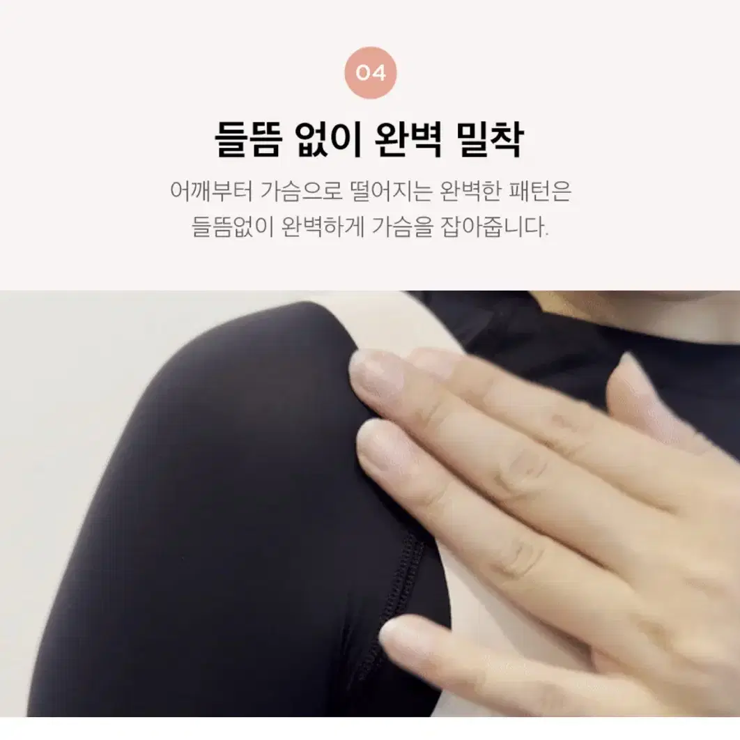 아르보노 심리스 브라 블랙 공홈 품절