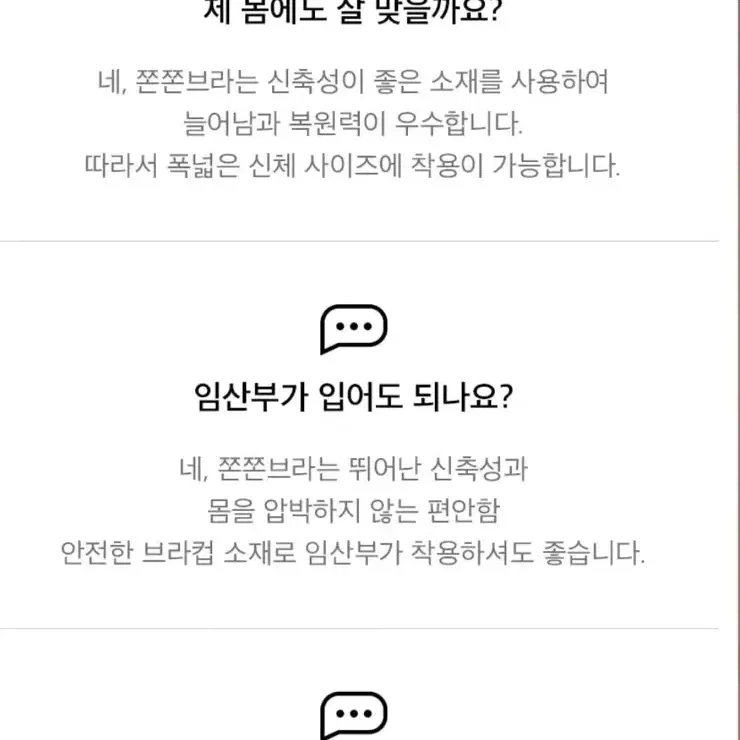 아르보노 심리스 브라 블랙 공홈 품절