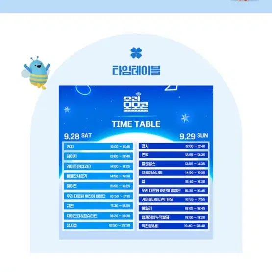 모모콘 29일 2장 양도