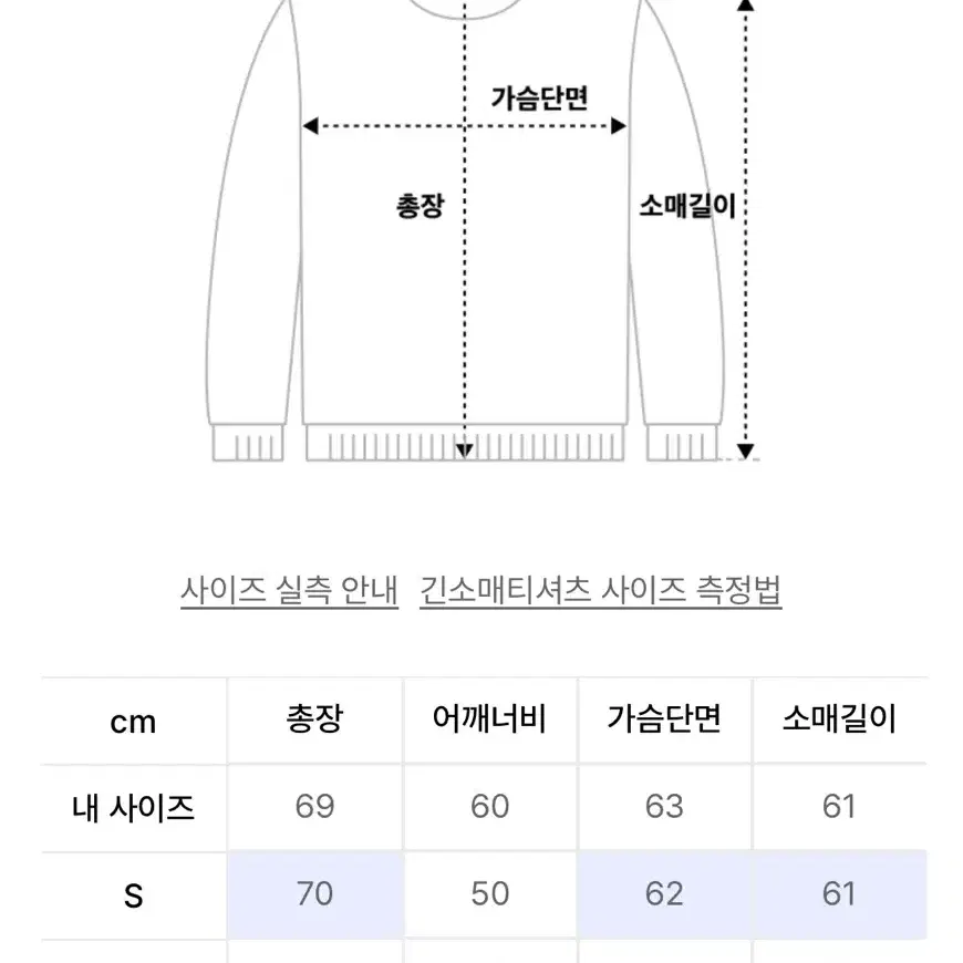 라퍼지스토어 헤리티지 헤링본(블루종) 자켓