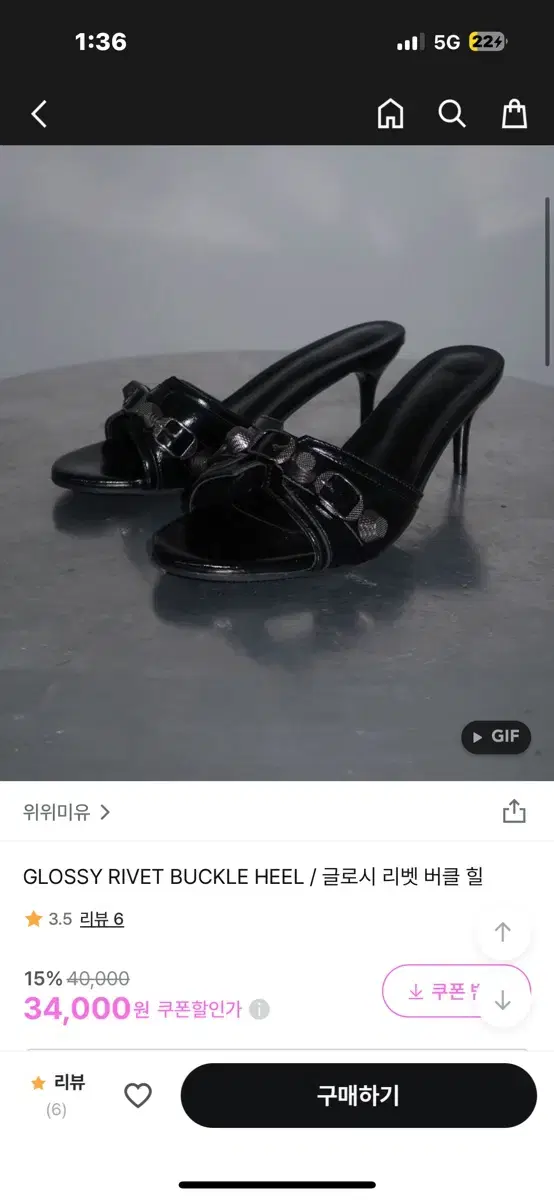 위위미유 버클 힐 신발