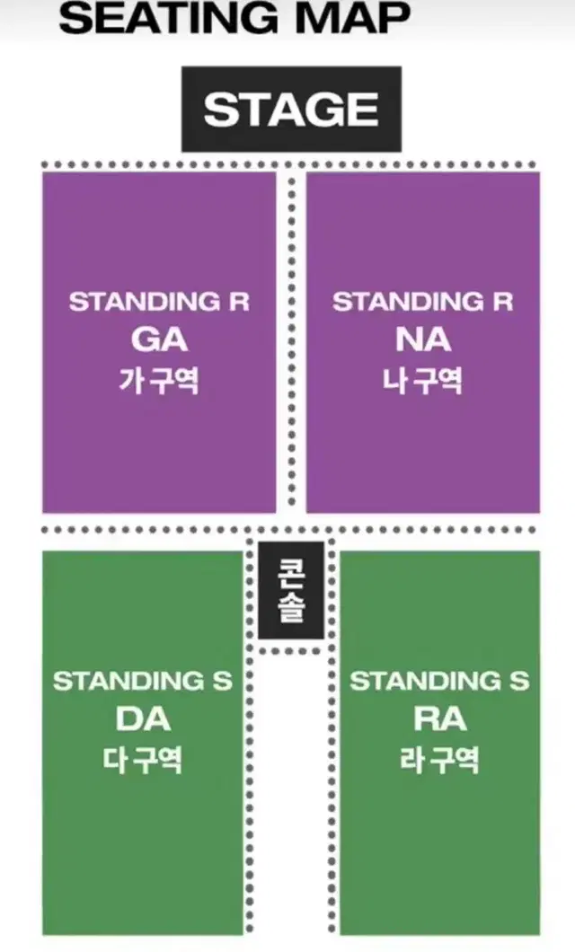 오피셜히게단디즘 콘서트 12/1 가구역 2연석 양도