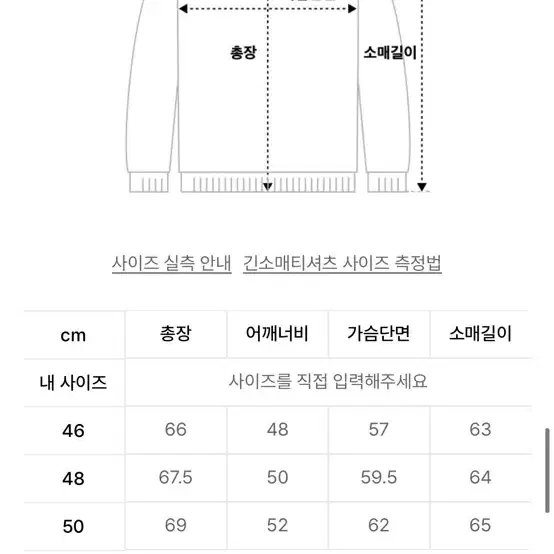 퍼스트플로어 타즈매니아 울 아가일 가디건 에쉬 베이지