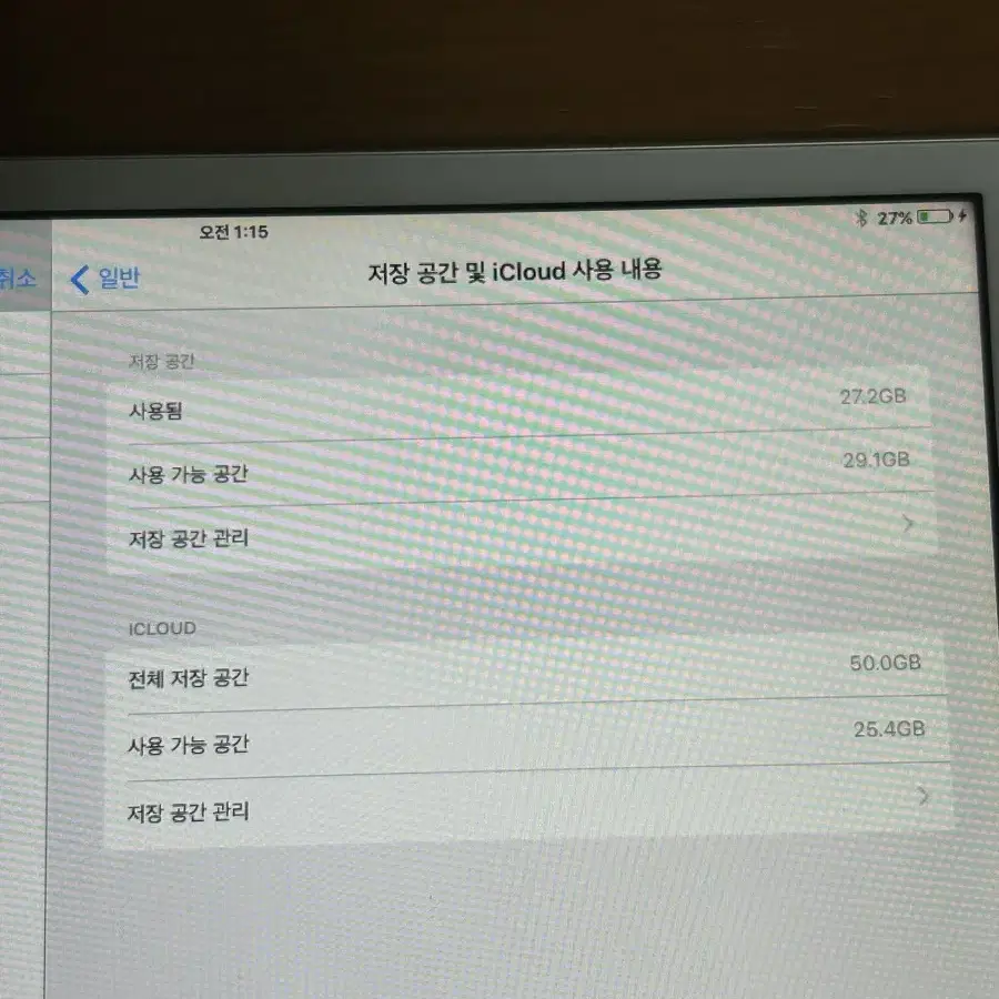 아이패드 미니1 wifi+ 셀룰러 64GB 실버