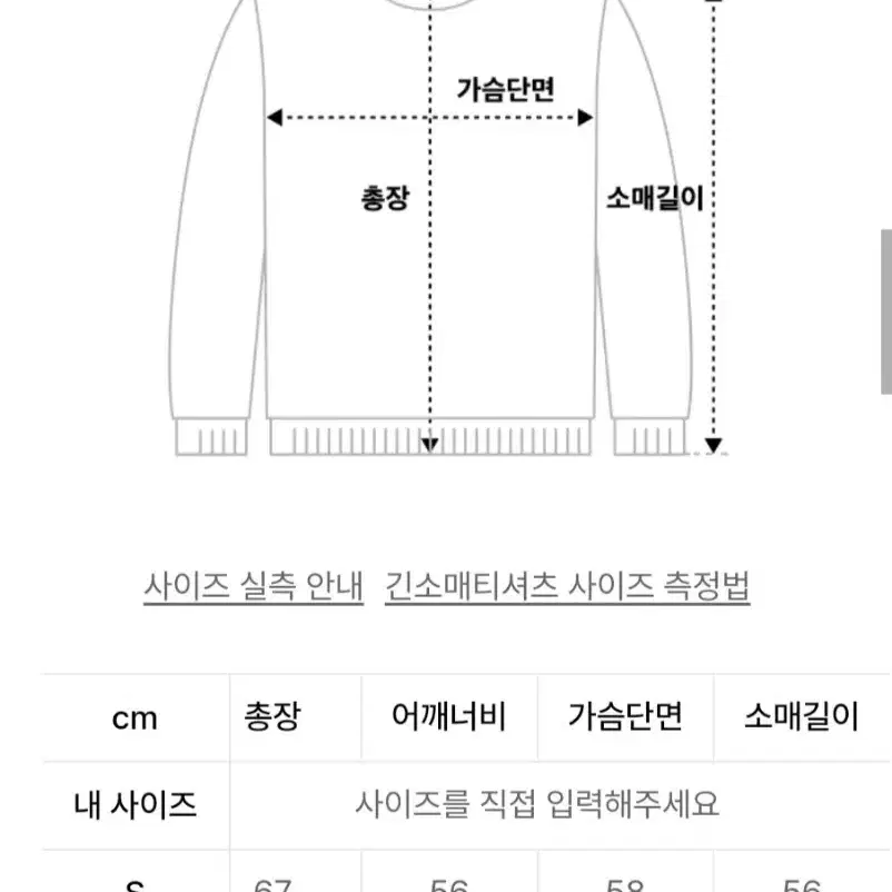 로맨틱 크라운 21C BOYS 브이넥 니트 L