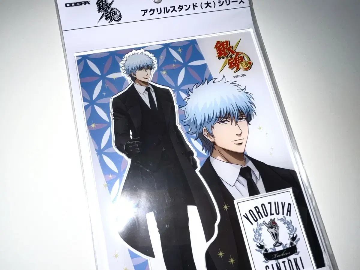 Unsealed Gintama Sakata Gintoki Suit Big acrylic Stand