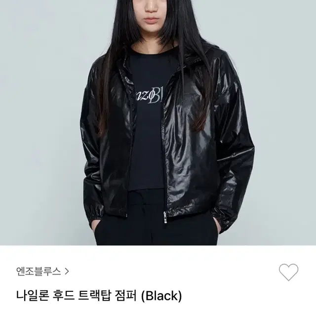 엔조블루스 나일론 후드 트랙탑 점퍼