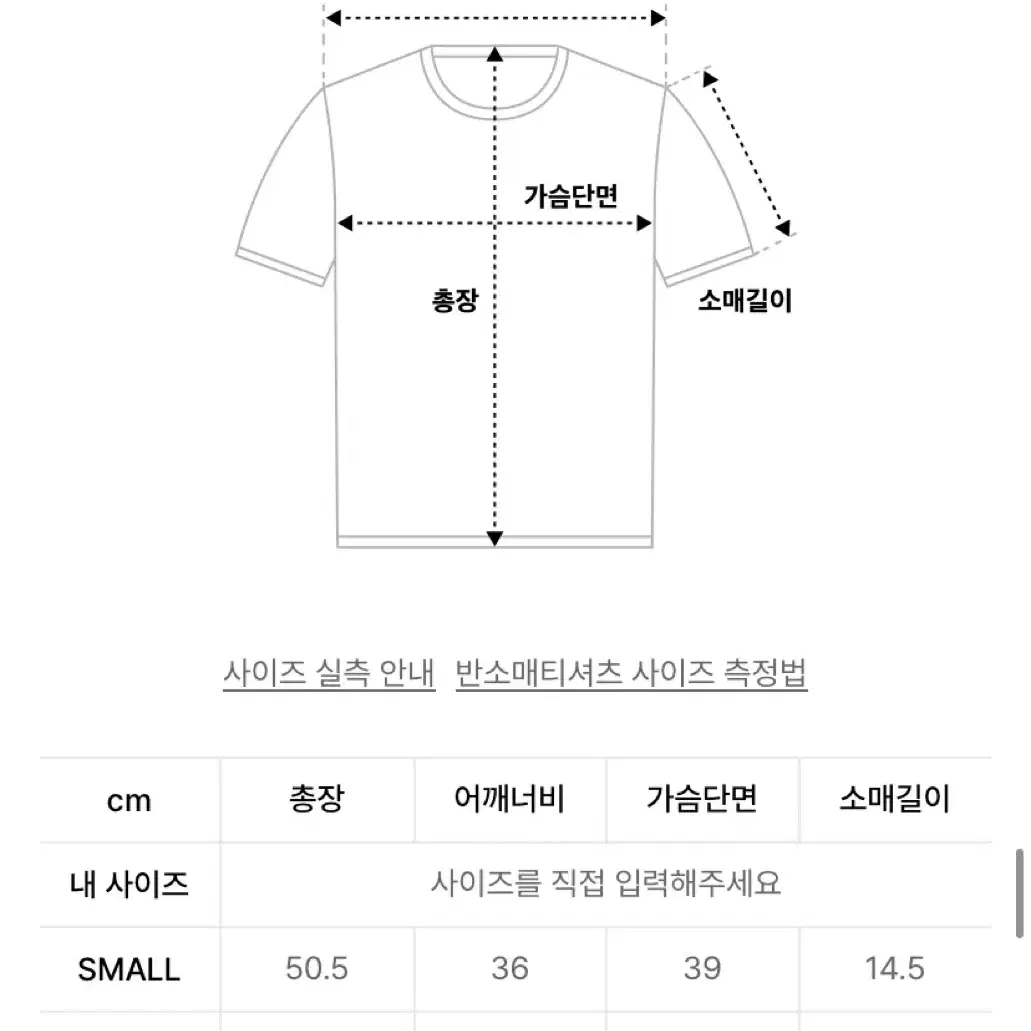 파르티멘토 우먼 레이스 후디 숏 슬리브 티 M