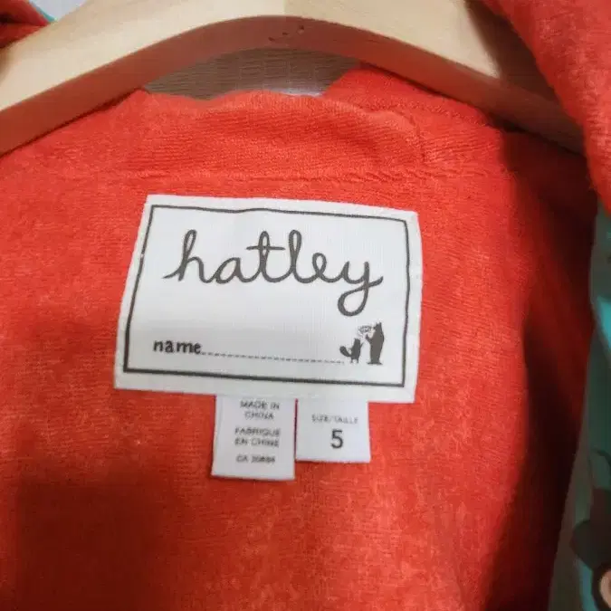 Hatley 비옷 5세