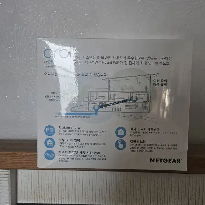 (미개봉) 넷기어 오르비공유기 ac2200