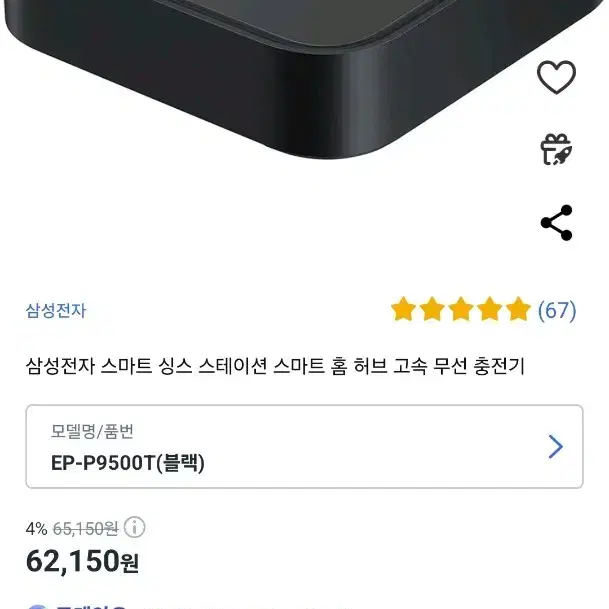 일괄 구매 시 120,000입니다!개별 구매 시 다음과 같습니다.