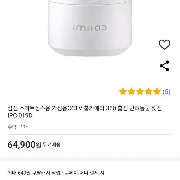 일괄 구매 시 120,000입니다!개별 구매 시 다음과 같습니다.