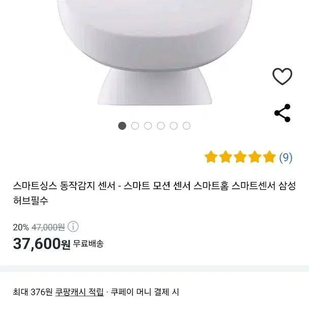 일괄 구매 시 120,000입니다!개별 구매 시 다음과 같습니다.