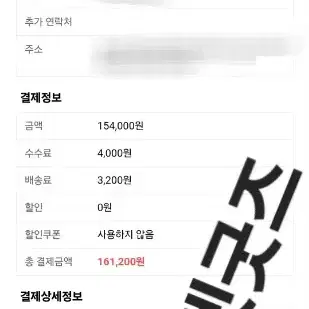 키스오브라이프 1st 월드투어 티켓팅 경력