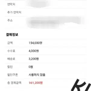 키스오브라이프 1st 월드투어 티켓팅 경력