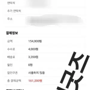 키스오브라이프 1st 월드투어 티켓팅 경력