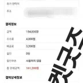 키스오브라이프 1st 월드투어 티켓팅 경력