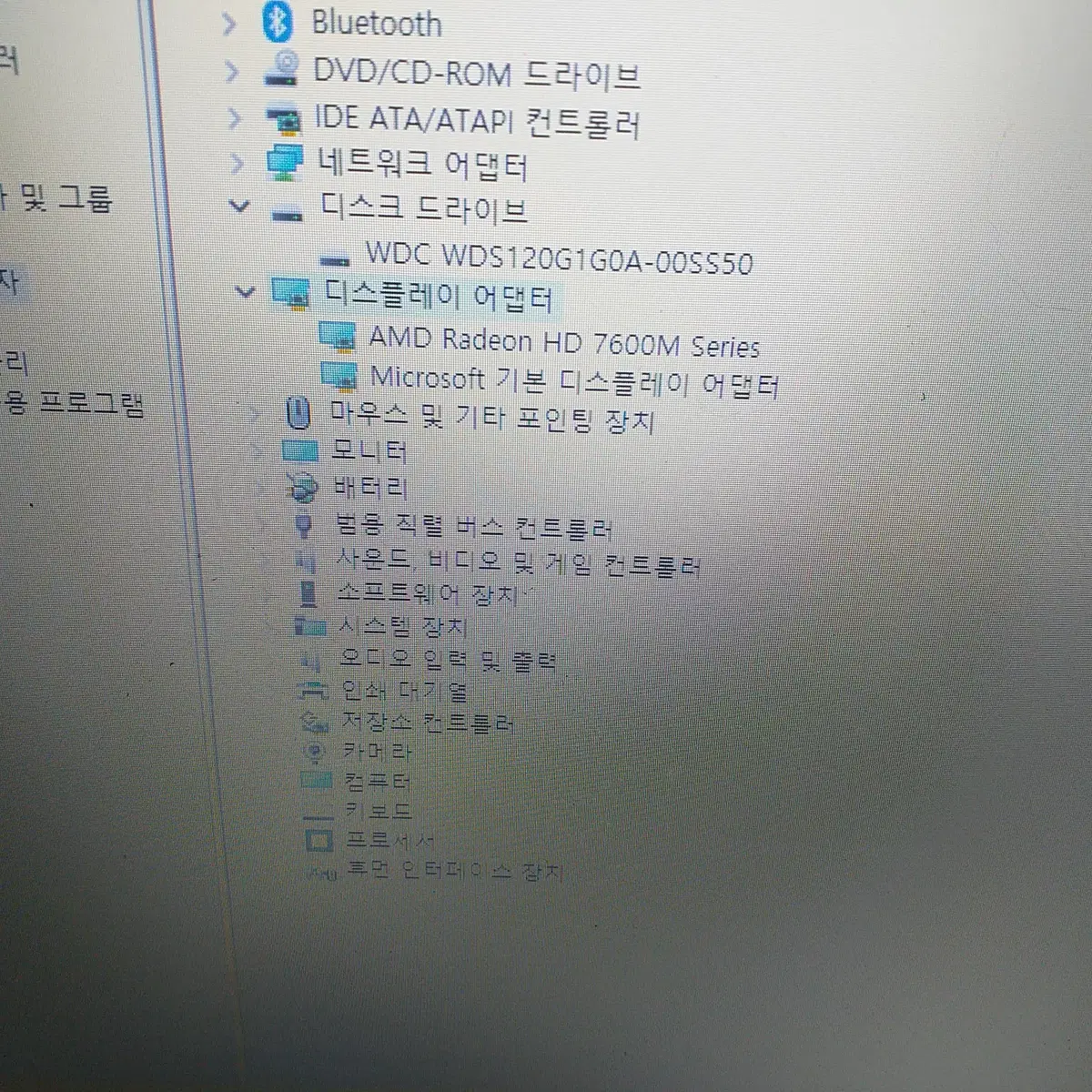 hp G6-2227TX  i5-3210  15인치 노트북입니다