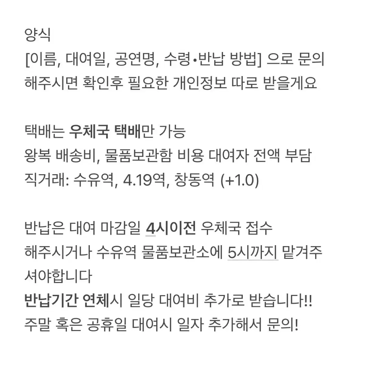 갤럭시 23 울트라 256 대여