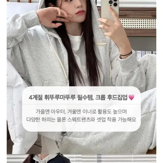 스파오 크롭 후드 집업(새상품) 교신가능