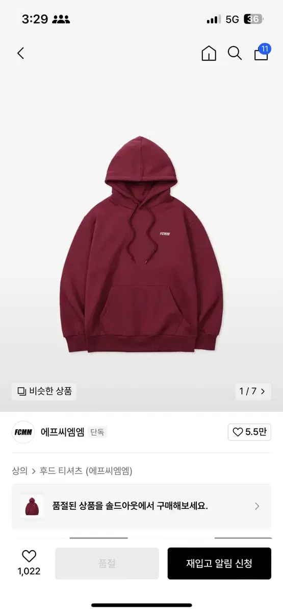 FCMM Hoodie