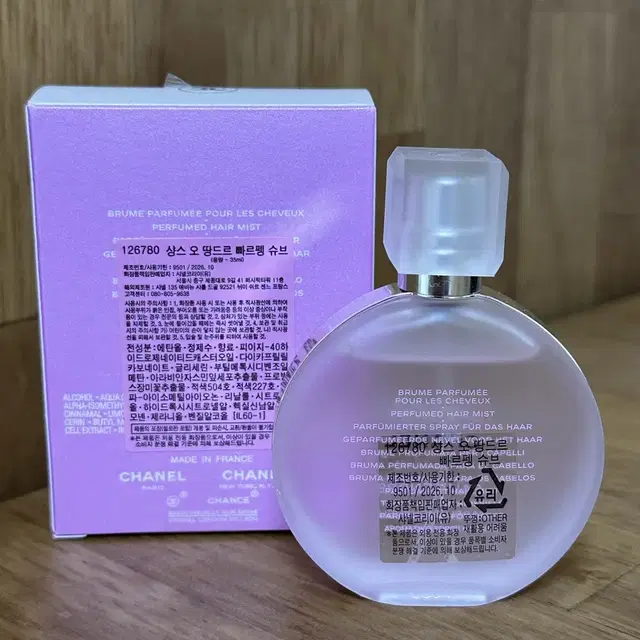 샤넬 샹스 오 땅드르 헤어미스트 35ml