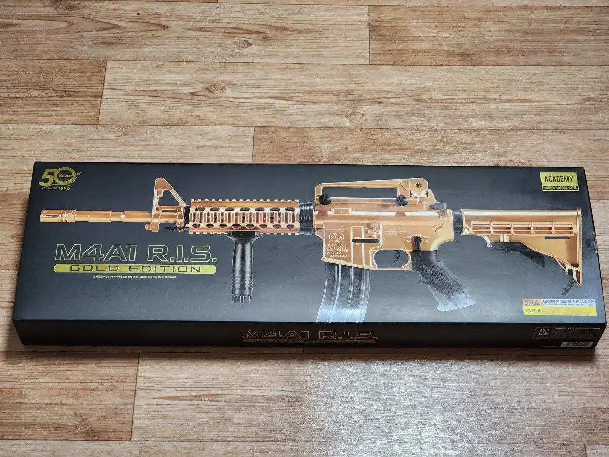 Academy limited edition M4A1 Gold Edition