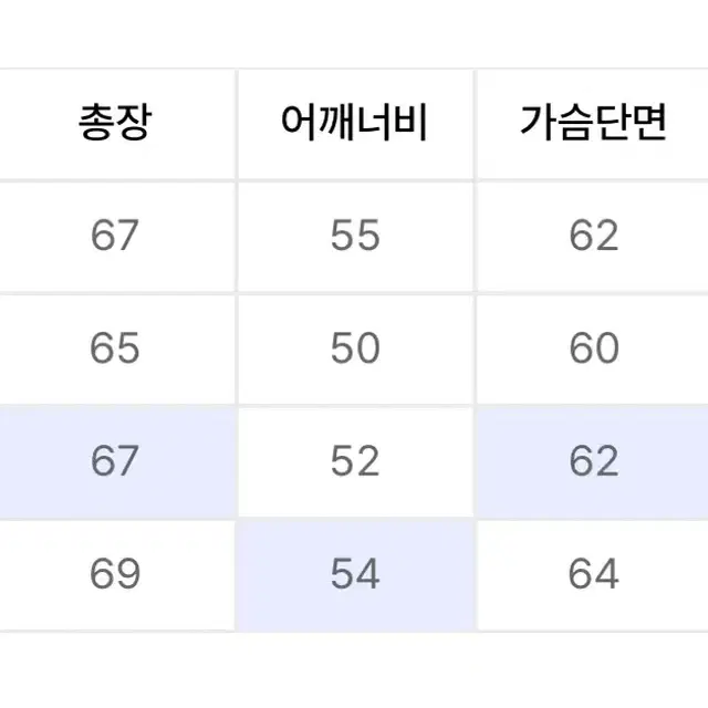 에스피오나지 가디건 L