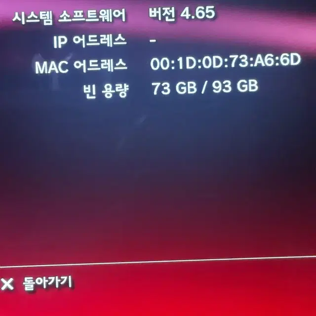 ps3 플스3 100기가+타이틀7개+패드2개+조이스틱1개 일괄판매