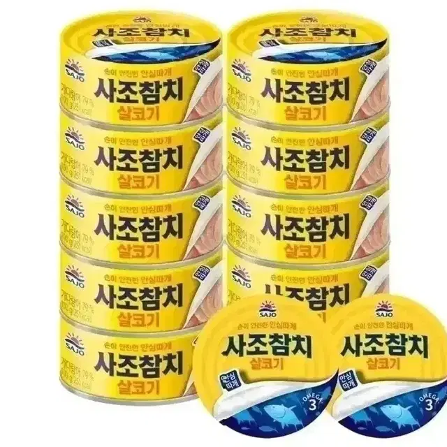 [무료배송] 사조 살코기참치 12캔 (100g 10캔 + 85g 2캔)