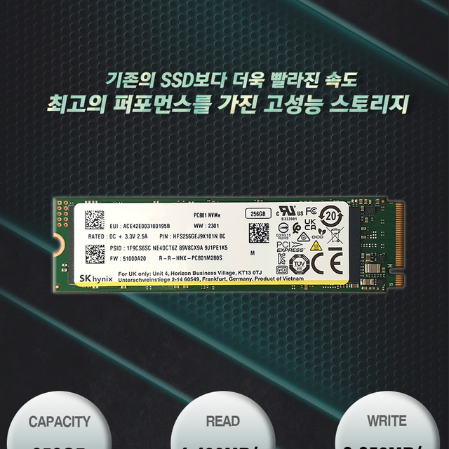 SK NVMe 512GB PC801 M.2 SSD 탈거