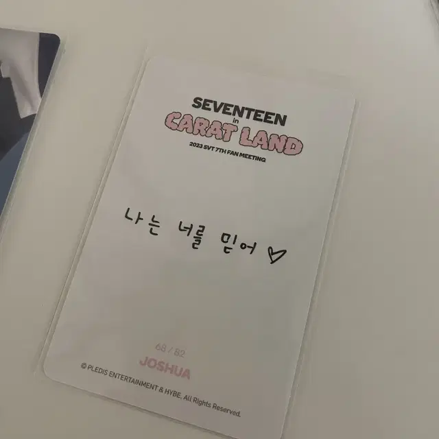 세븐틴 조슈아 포토카드 일괄