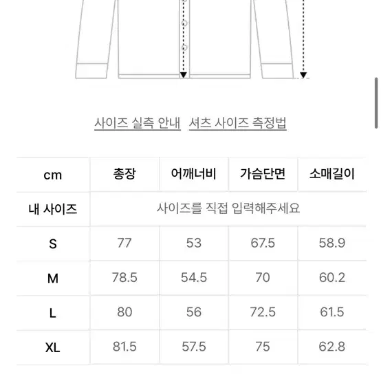 쿠어 태터솔 오버사이즈 체크셔츠 베이지 m