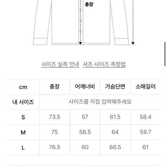 쿠어 린넨 로우컷 셔츠 오트밀 l