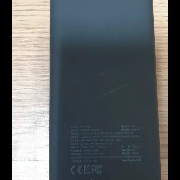 백셀 외장배터리 10000mAh  새거