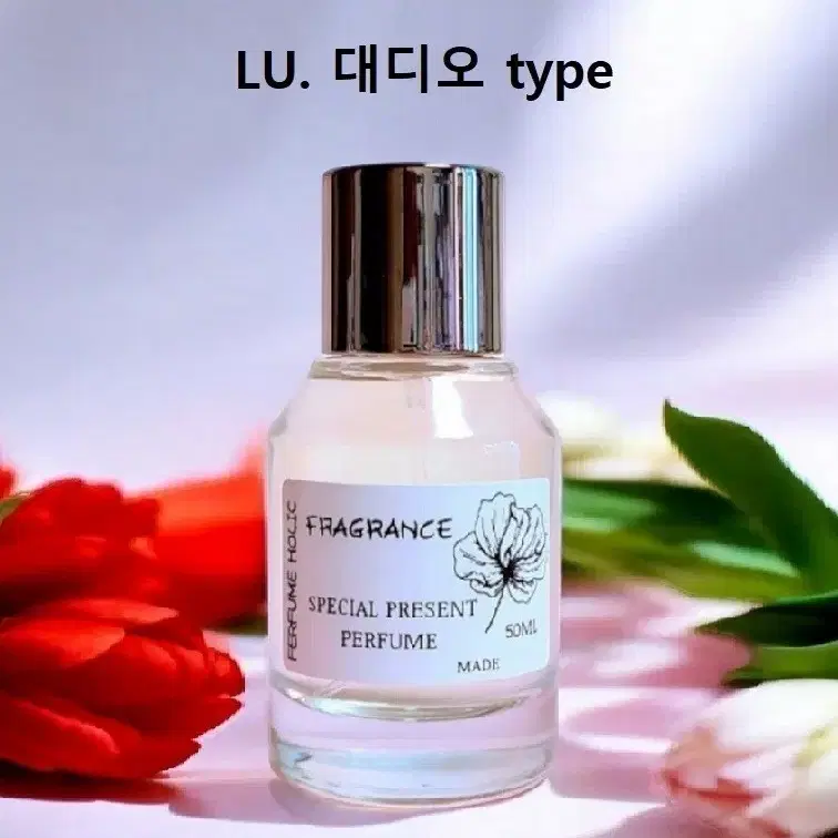 50ml [러쉬ㅡ대디오 type] 퍼퓸 니치 향수