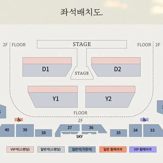 도영 콘서트 첫콘 스탠딩 양도