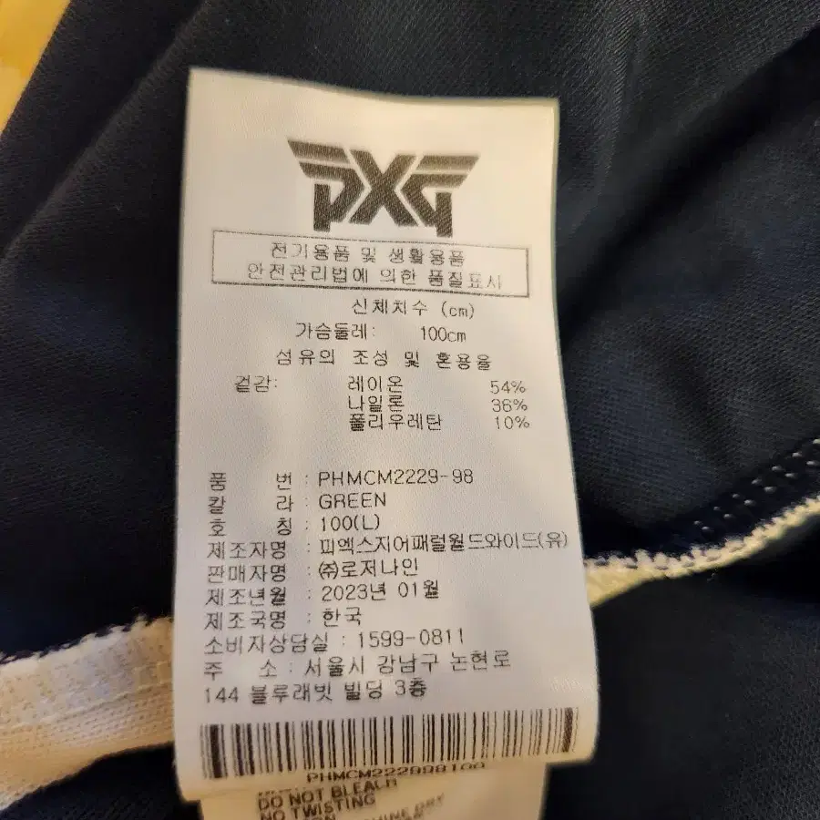 PXG남성반팔티 L사이즈.다크그린