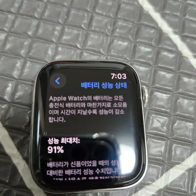 애플워치5 스테인리스 44mm