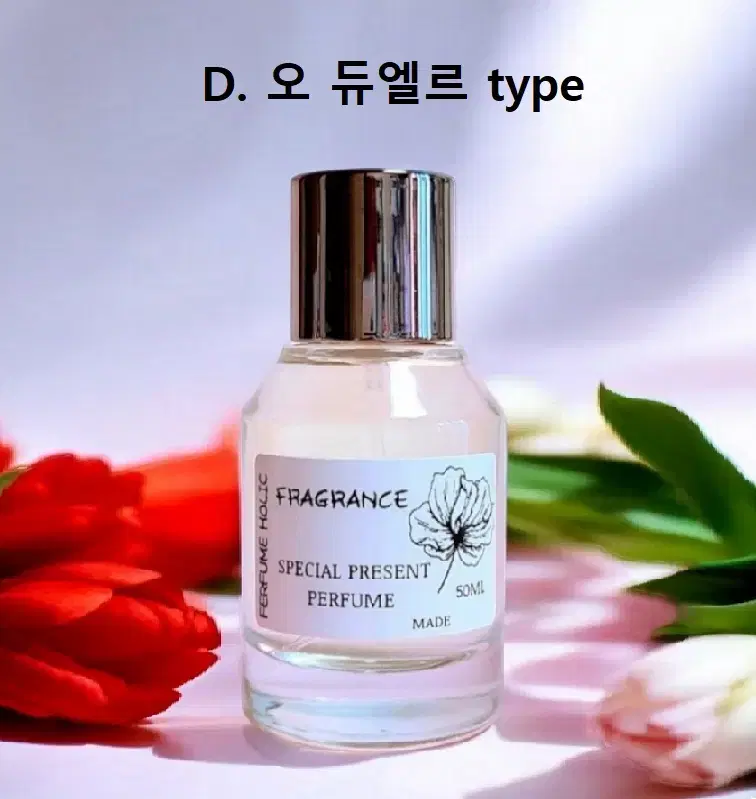 50ml [딥디크ㅡ오 듀엘르 type] 퍼퓸 니치 향수