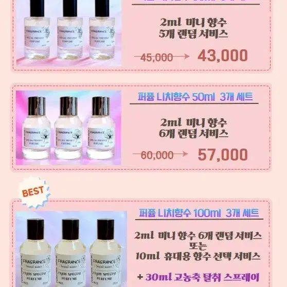 50ml [딥디크ㅡ오 듀엘르 type] 퍼퓸 니치 향수