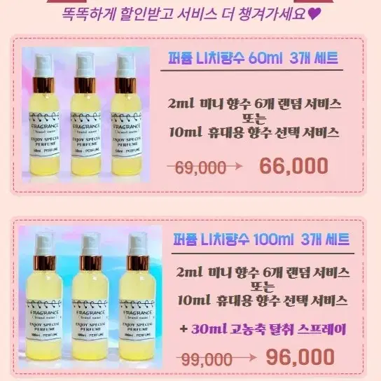 50ml [딥디크ㅡ오 듀엘르 type] 퍼퓸 니치 향수