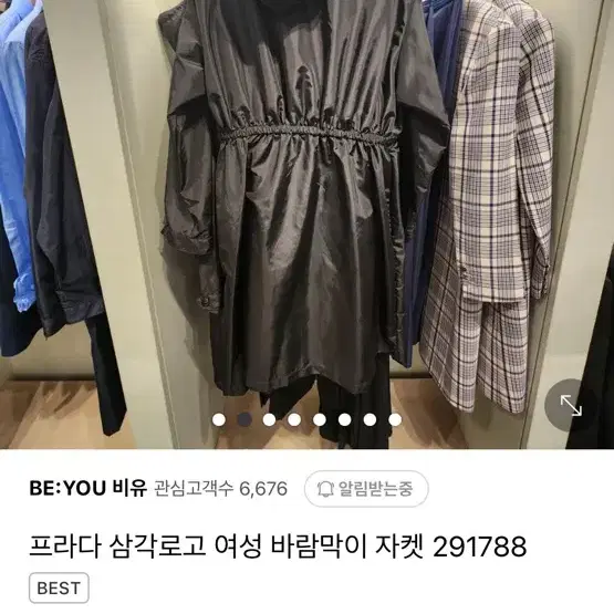 프라다 삼각로고 여성 롱 후드 바람막이 291788 블랙