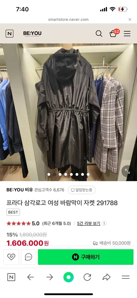 프라다 삼각로고 여성 롱 후드 바람막이 291788 블랙