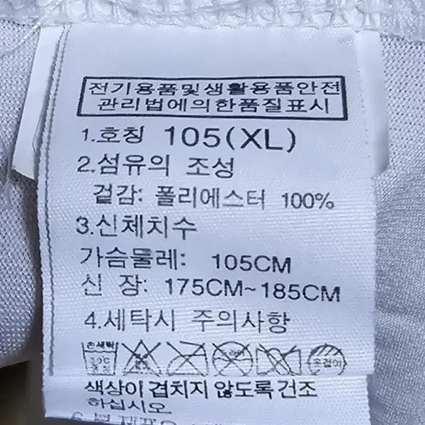 노스페이스 평창  반팔티 XL