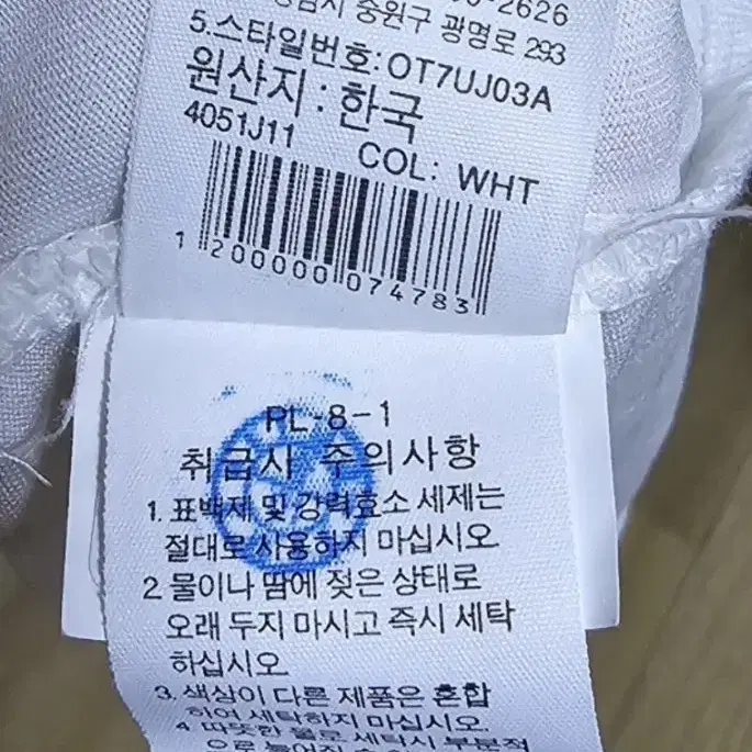 노스페이스 평창  반팔티 XL